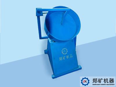 云南馳宏鋅鍺股份有限公司實驗盤式造粒機(jī)項目